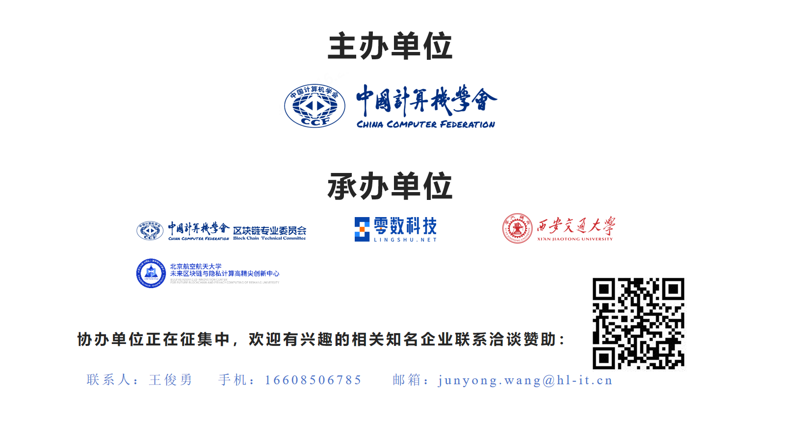 比赛网站.png